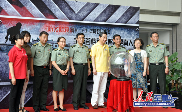 防務新觀察，探索最前沿的軍事科技趨勢與戰(zhàn)略思考（2023版），探索軍事科技前沿與戰(zhàn)略思考，防務新觀察（2023版）