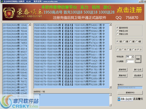探索正版精準(zhǔn)跑狗圖，揭秘77777與88888的魅力，揭秘正版跑狗圖，探索數(shù)字7與數(shù)字8的神秘魅力