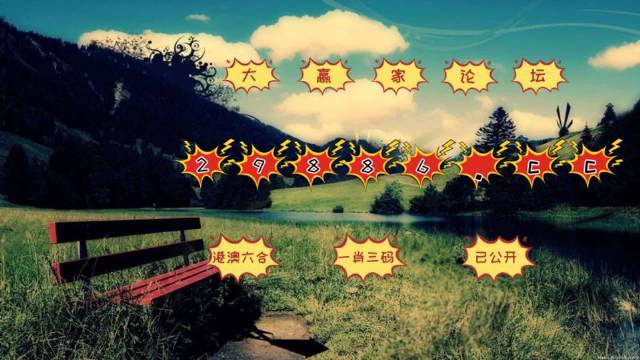 澳門最快最準(zhǔn)的開獎(jiǎng)網(wǎng)站——您的首選彩票平臺(tái)，澳門首選彩票平臺(tái)，快速準(zhǔn)確的開獎(jiǎng)網(wǎng)站
