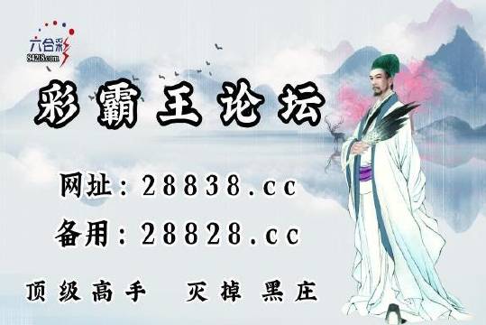劉伯溫一肖中特四肖期，揭秘傳奇人物與預(yù)測(cè)之謎，劉伯溫四肖期揭秘，傳奇人物與預(yù)測(cè)之謎探秘