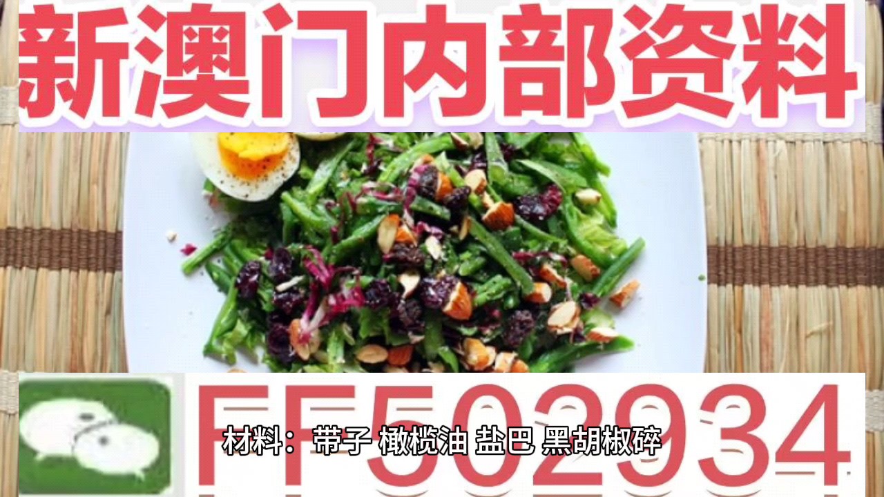 澳門六開彩開獎(jiǎng)結(jié)果今天——深度解析與預(yù)測，澳門六開彩今日開獎(jiǎng)結(jié)果深度分析與預(yù)測