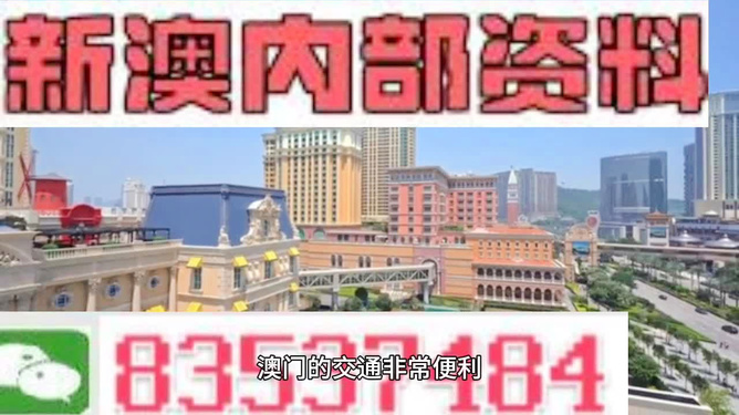 澳門天天免費(fèi)精準(zhǔn)大全——探索澳門的無盡魅力，澳門無盡魅力探索大全，天天免費(fèi)精準(zhǔn)指南