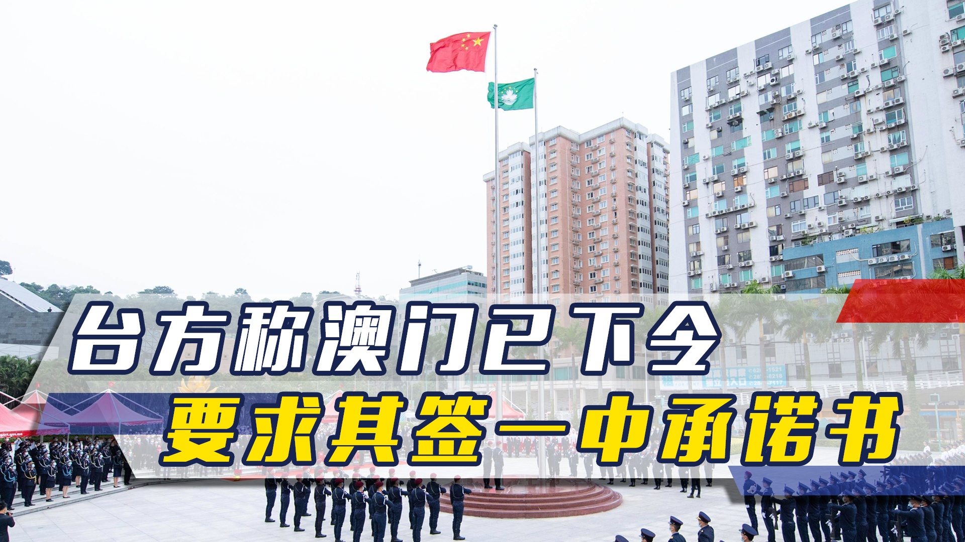 澳門一碼一肖一待一中四不像，探索與解析，澳門一碼一肖一待一中四不像，深度解析與探索