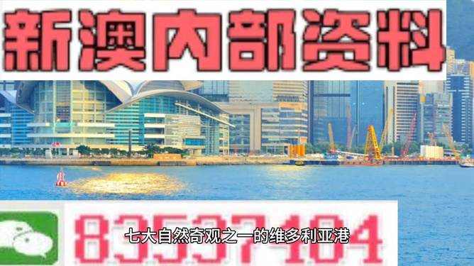 新澳精準(zhǔn)資料免費(fèi)大全——探索與獲取指南，新澳精準(zhǔn)資料免費(fèi)大全，探索與獲取的綜合指南