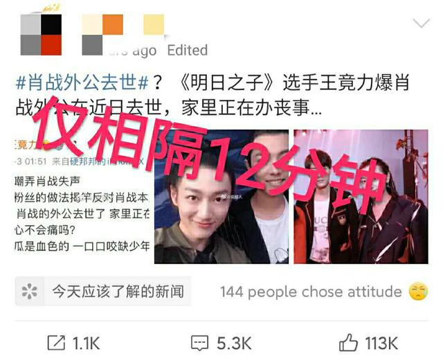 新聞咨詢 第296頁