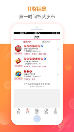 2025天天彩全年免費資料大放送——你的幸運從這里開始，2025天天彩全年免費資料大放送，開啟你的幸運之門