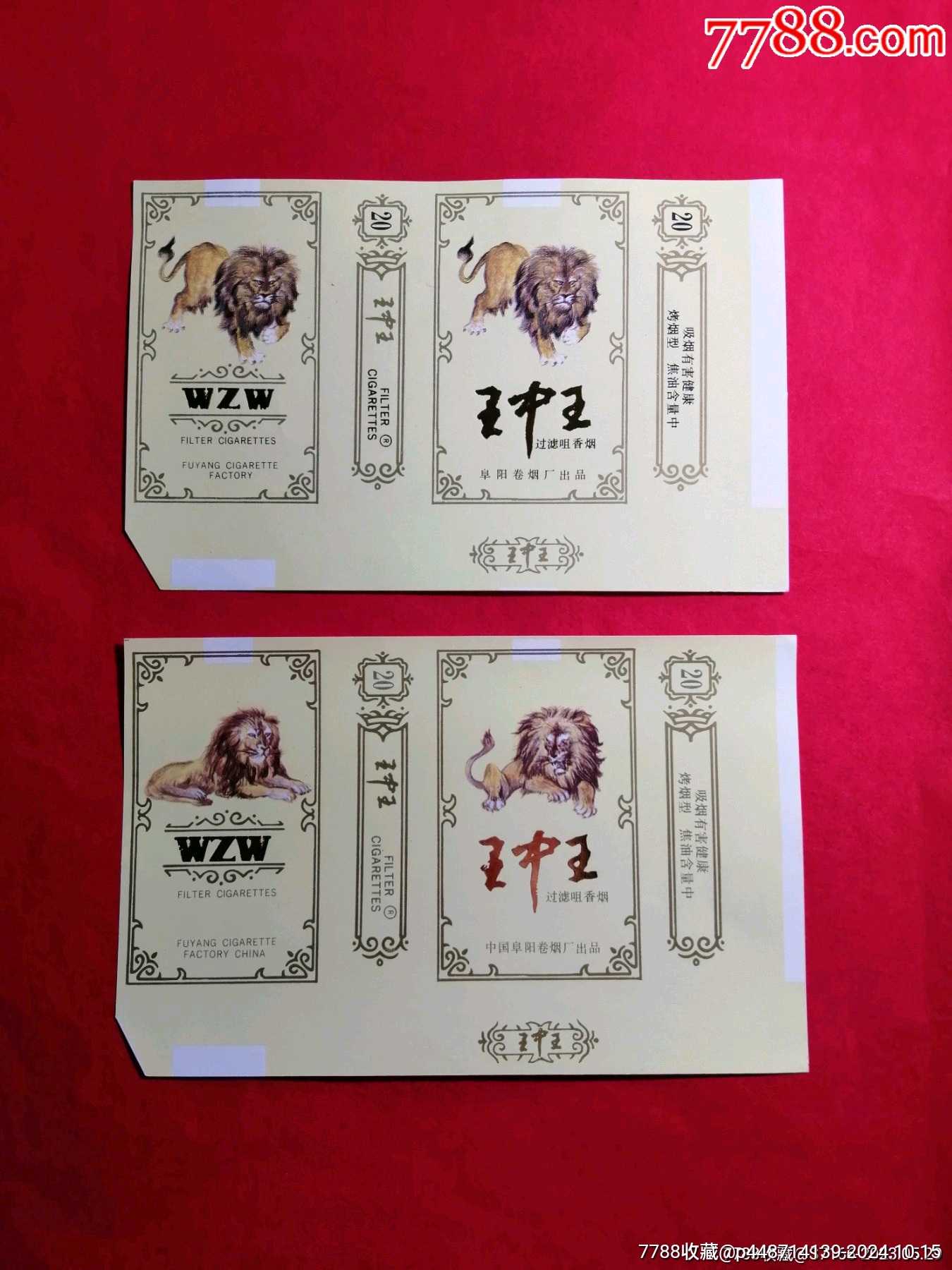 老品牌王中王平特一肖的獨(dú)特魅力與長(zhǎng)久不衰的原因，老品牌王中王獨(dú)特魅力與長(zhǎng)久不衰的秘訣