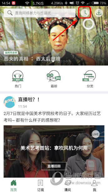 澳門六開獎結(jié)果2023年直播開獎記錄與今晚直播預(yù)測分析，澳門六開獎結(jié)果直播預(yù)測分析，2023年開獎記錄與今晚直播預(yù)測報(bào)告