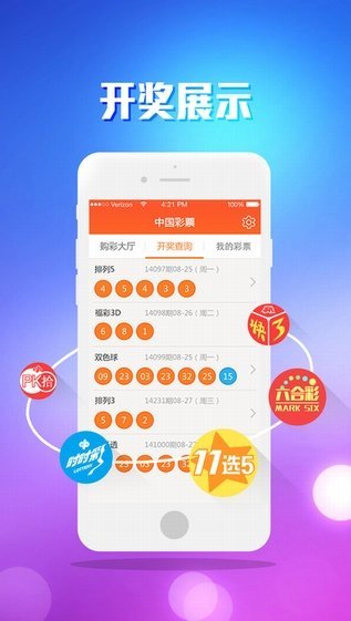 澳門最快開獎資訊，全面解讀與深度剖析，澳門最新開獎資訊解讀與深度剖析