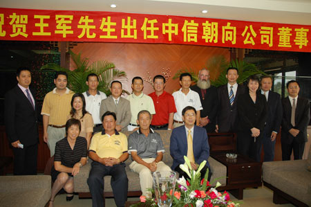 王中王資科一肖中持天，探索關(guān)鍵詞背后的故事與機遇，王中王資科一肖，揭秘關(guān)鍵詞背后的故事與機遇探索