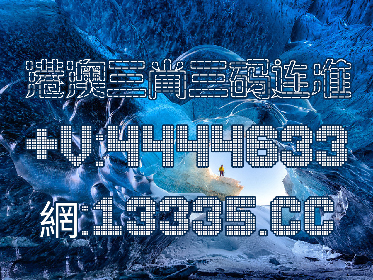 澳門王中王，揭秘一肖一中一碼的神秘面紗，澳門王中王揭秘，一肖一中一碼神秘面紗下的真相