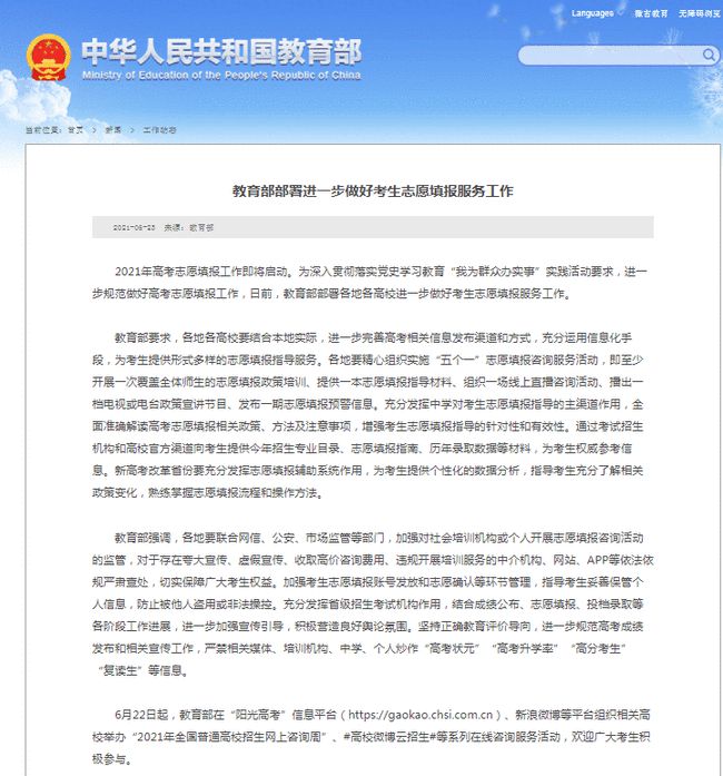 狀元論壇網(wǎng)址，探索知識海洋的門戶，狀元論壇網(wǎng)址，知識海洋探索的門戶平臺