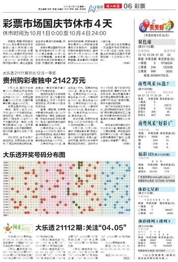 2025年全新澳門(mén)天天開(kāi)好彩大全——全面解析與預(yù)測(cè)，澳門(mén)未來(lái)展望，全面解析與預(yù)測(cè)澳門(mén)天天開(kāi)好彩大全（2025版）