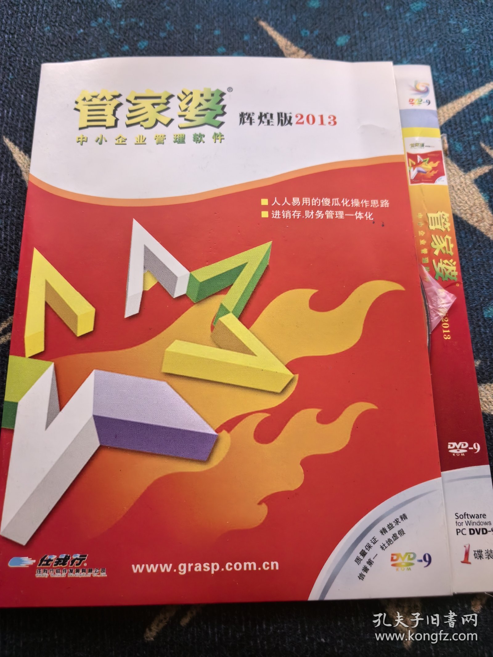 揭秘管家婆三肖必中一特，揭秘背后的秘密與策略，揭秘管家婆三肖必中一特，背后的秘密與策略全解析