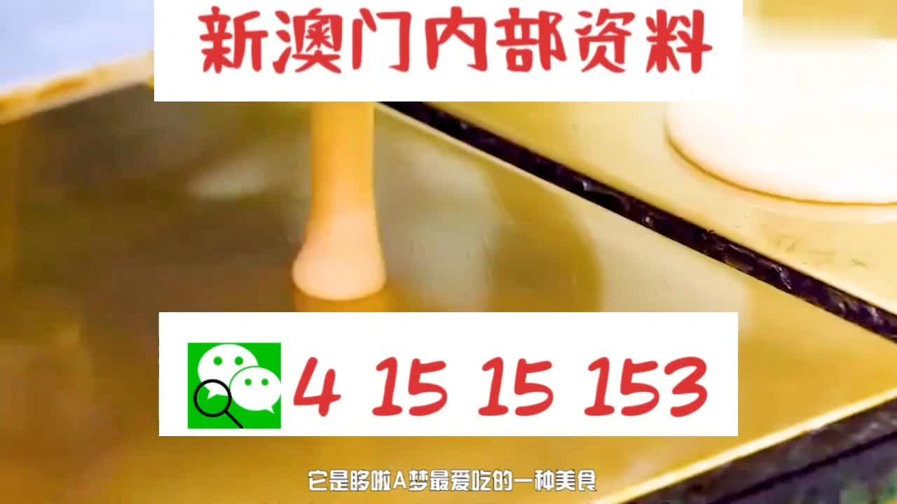 新澳門精準(zhǔn)三肖三碼中特——探索澳門博彩文化的獨(dú)特魅力，澳門博彩文化獨(dú)特魅力探索，精準(zhǔn)三肖三碼中特揭秘