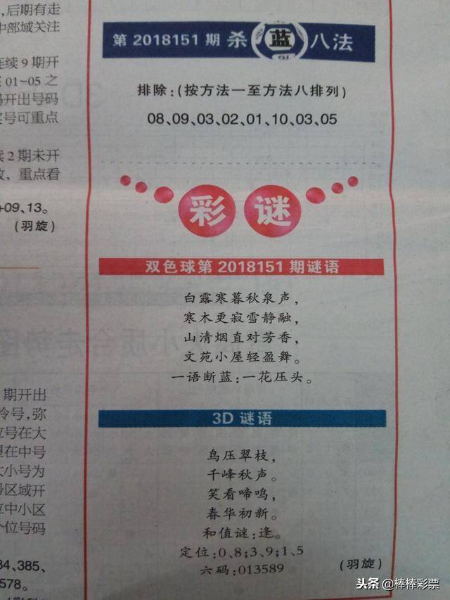 新奧六開彩資料詩的魅力與SEO優(yōu)化策略，新奧六開彩資料詩的魅力與SEO策略解析