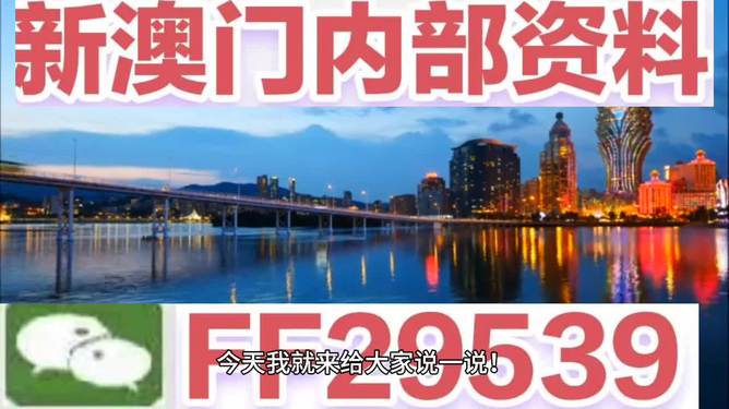 澳門開獎(jiǎng)結(jié)果最快多久，解析澳門彩票開獎(jiǎng)速度與相關(guān)信息，澳門彩票開獎(jiǎng)速度解析，最快多久得知開獎(jiǎng)結(jié)果？