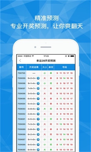 澳門最快六會彩開獎結果，揭秘彩票開獎的秘密，澳門六會彩開獎揭秘，快速結果探秘彩票開獎幕后真相