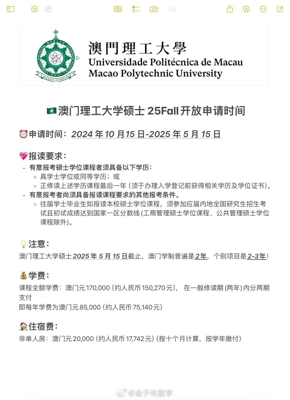 新澳門2025年彩票搖號結(jié)果詳解及影響展望，澳門彩票搖號結(jié)果詳解，影響與展望（2025年）