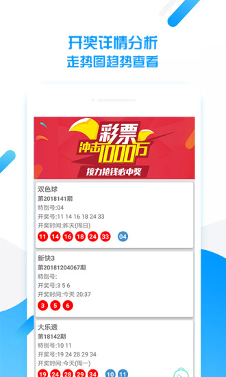 注 第8頁