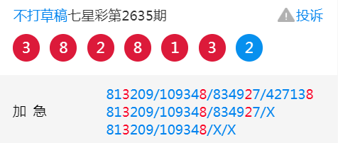 王中王平特一肖二中一，深度解析與探索，王中王平特一肖二中一深度解析與探索報(bào)告