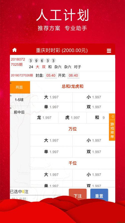 王中王平特一肖穩(wěn)中賺——揭秘成功的秘訣，揭秘王中王平特一肖的成功秘訣，穩(wěn)中賺錢的策略與智慧