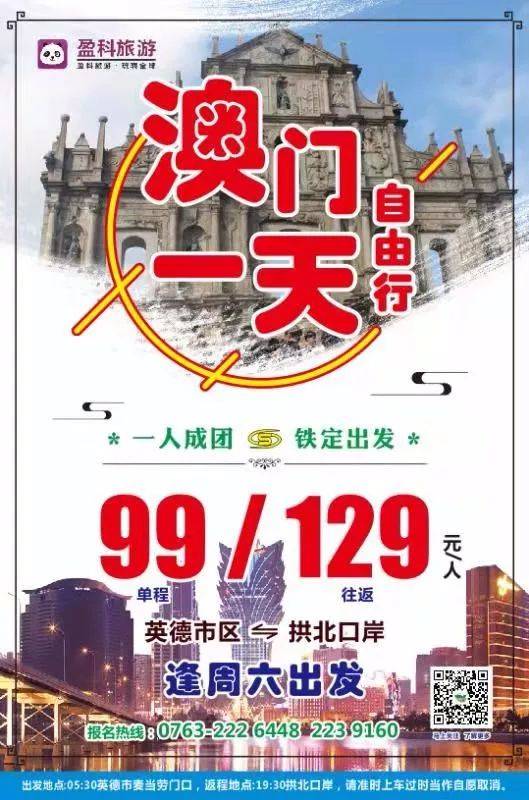 澳門特一肖一碼期期準(zhǔn)免費提供——揭秘精準(zhǔn)預(yù)測的秘密，澳門特一肖一碼期期準(zhǔn)揭秘，精準(zhǔn)預(yù)測的秘密公開分享