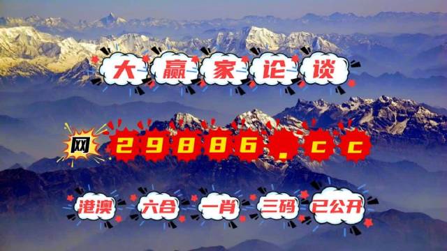 劉伯溫四不像一肖中特，神秘預言與傳奇色彩，劉伯溫神秘預言揭秘，四不像一肖中特傳奇色彩揭秘