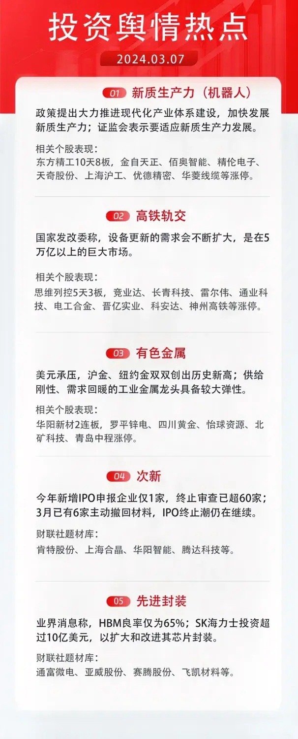 2025精準資料免費大全——一站式獲取最新資源，2025精準資料免費大全，最新資源一站式獲取