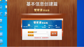 全新升級！7777788888管家婆免費版，一站式智能服務(wù)體驗，全新升級！一站式智能服務(wù)體驗——7777788888管家婆免費版