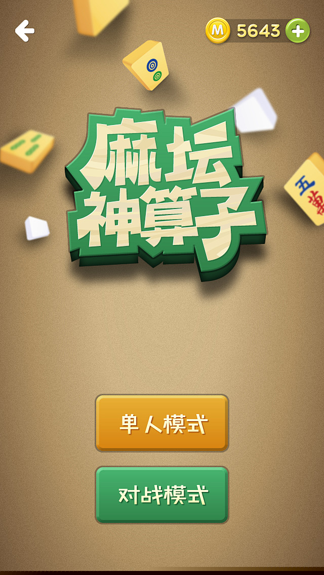 推薦 第282頁