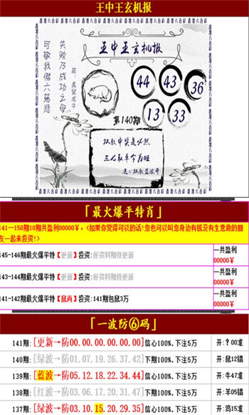 迎接未來，共享知識財富，2025正版資料免費公開時代來臨，免費正版資料時代來臨，共享知識財富，迎接未來2025