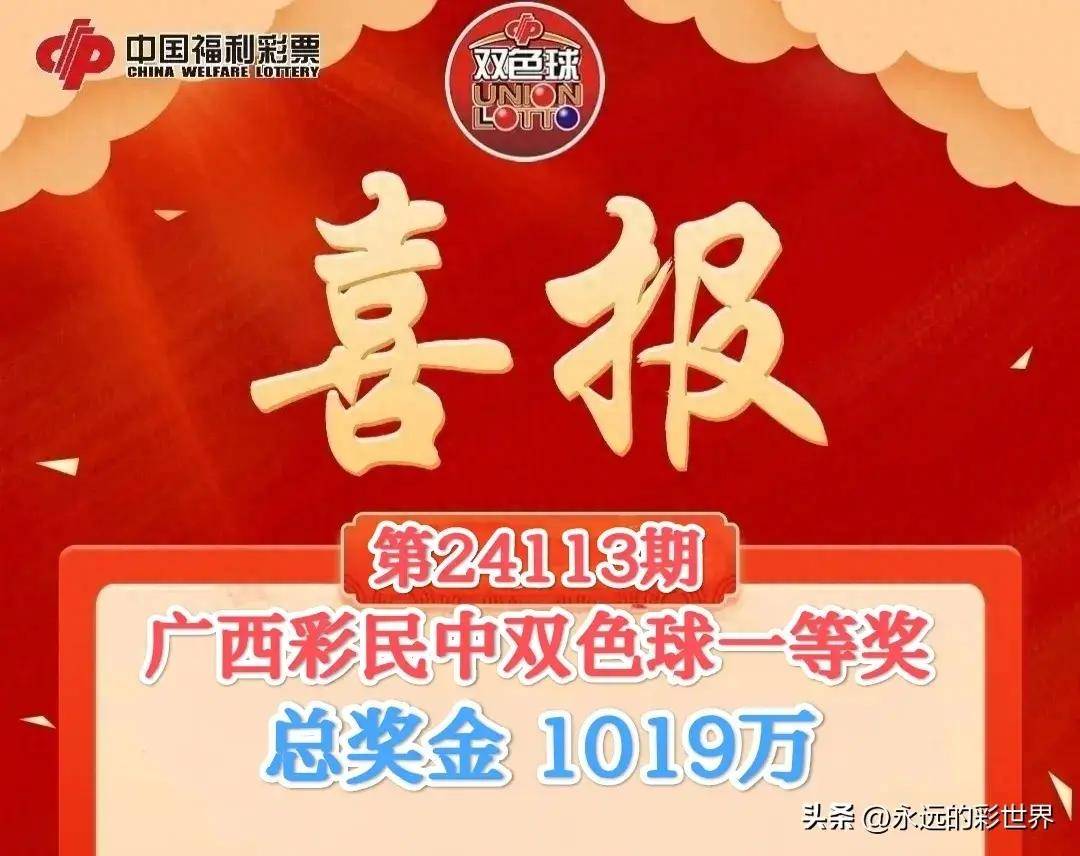 廣西平特一肖王中王，揭開神秘面紗，探尋背后的奧秘，廣西平特一肖王中王，神秘面紗背后的奧秘探尋