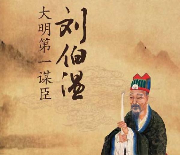 揭秘劉伯溫18期平碼一肖——探尋神秘預(yù)言背后的真相，揭秘劉伯溫預(yù)言背后的真相，探尋十八期平碼一肖的神秘面紗