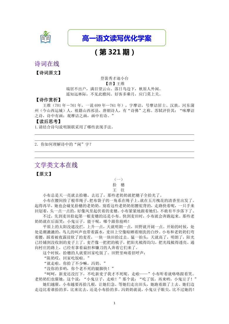 王中王321期指一生肖，揭秘背后的奧秘與策略，揭秘生肖奧秘與策略，王中王321期指一生肖預測分析