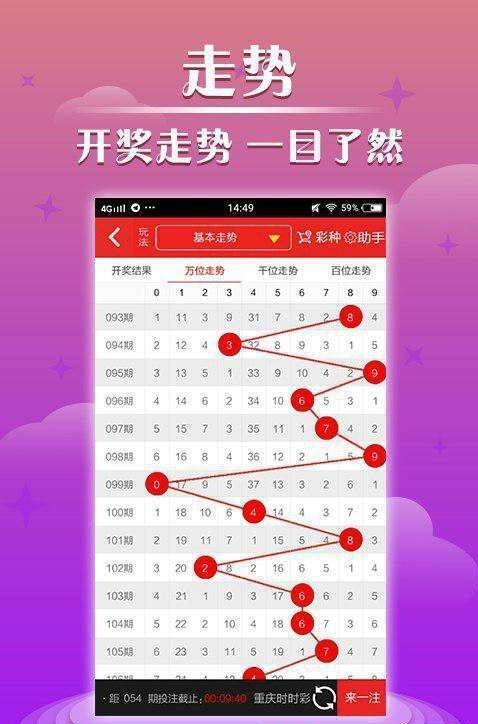 新澳門六開彩開獎結果查詢最新，全面解析與實用指南，澳門六開彩最新開獎結果查詢解析與實用指南