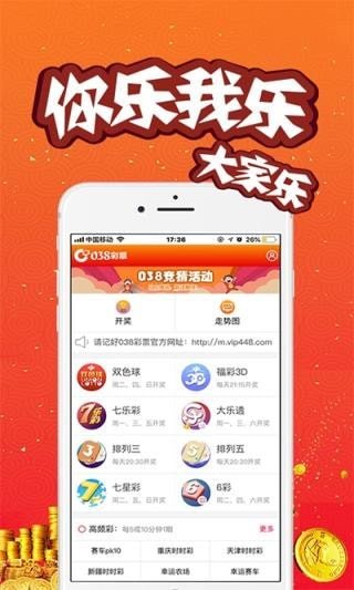 澳門開獎結(jié)果及開獎直播，全面解析與實時關(guān)注，澳門開獎結(jié)果及直播解析，全面關(guān)注與實時更新