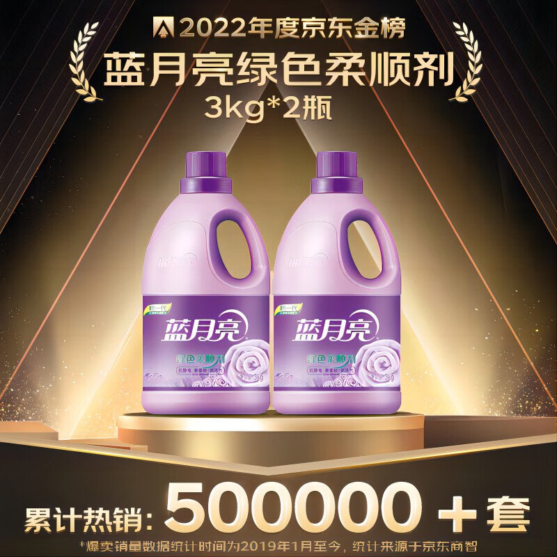 藍月亮一肖一碼精準72751，揭秘與探索，藍月亮一肖一碼精準揭秘探索之旅