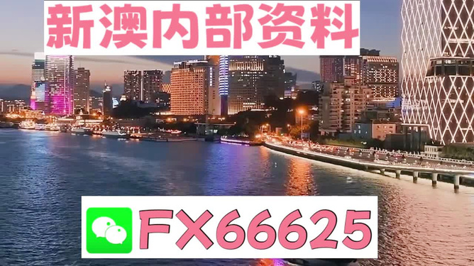 正版四不像一肖圖王中王，揭秘背后的奧秘，揭秘正版四不像一肖圖王中王的奧秘