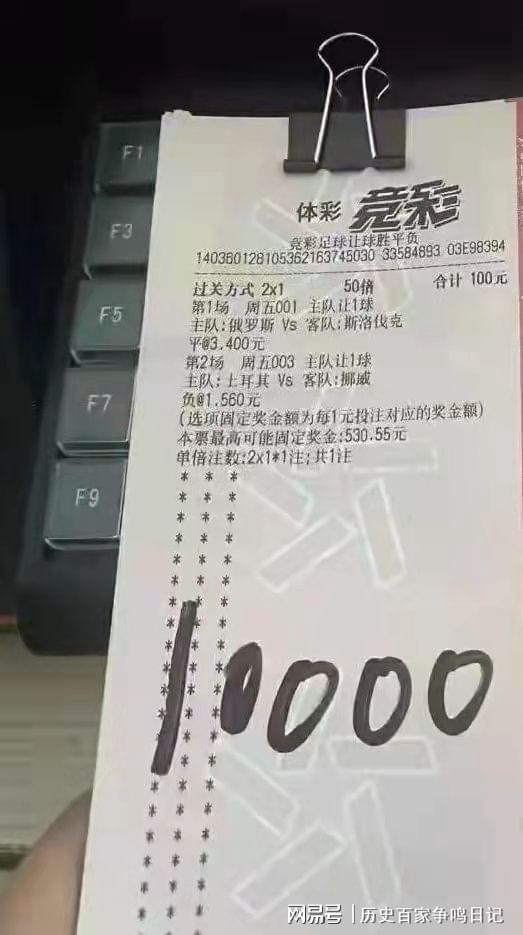 揭秘彩票背后的秘密，精準(zhǔn)四肖77777與888的神秘面紗，彩票背后的秘密揭秘，精準(zhǔn)四肖的神秘面紗（77777與888）