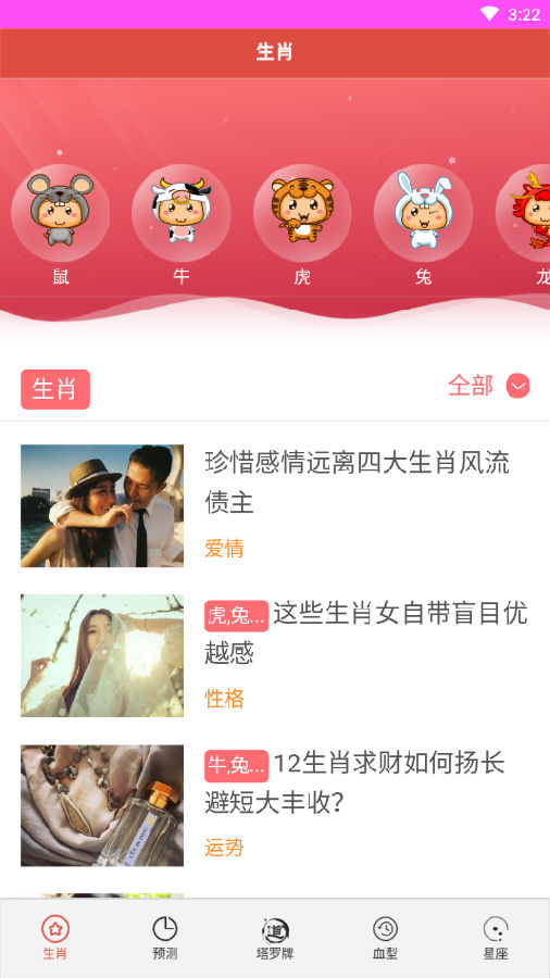 揭秘7777788888精準(zhǔn)免費(fèi)四肖預(yù)測——真相大揭秘，揭秘，精準(zhǔn)免費(fèi)四肖預(yù)測背后的真相，77777與88888的神秘面紗被揭開