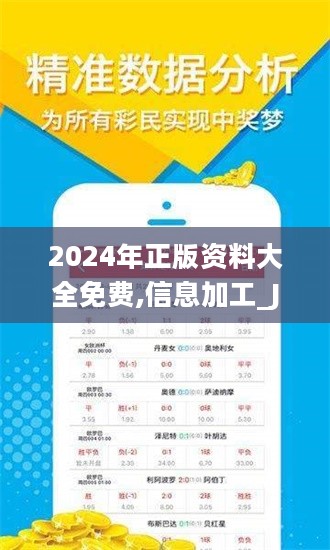 探索未來的寶藏，2025全年資料免費(fèi)大全，未來寶藏探索指南，2025全年資料免費(fèi)大全