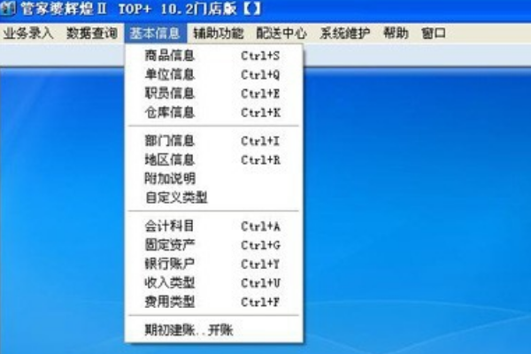 新奧管家婆資料正版，全面解析與SEO優(yōu)化策略，新奧管家婆資料正版解析及SEO優(yōu)化策略指南
