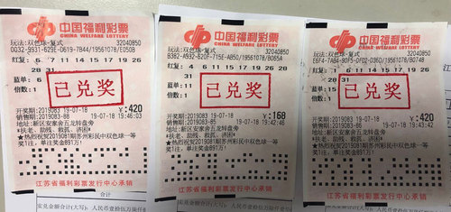 揭秘2019王中王四肖期期準(zhǔn)一，探索背后的秘密，揭秘王中王四肖期期準(zhǔn)一，探索背后的秘密傳奇