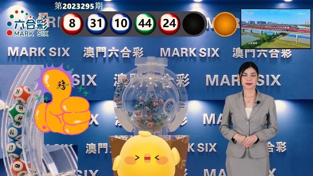 最快開獎澳門T樂，探索與體驗，澳門T樂，探索極速開獎之旅