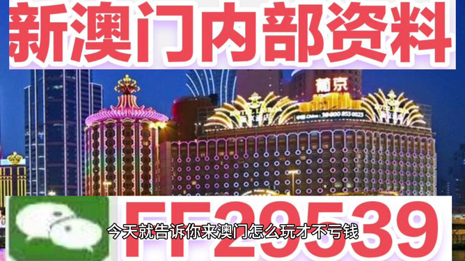 澳門(mén)今晚開(kāi)獎(jiǎng)最快——全面解析澳門(mén)彩票開(kāi)獎(jiǎng)過(guò)程與技巧，澳門(mén)彩票開(kāi)獎(jiǎng)解析，快速獲知今晚開(kāi)獎(jiǎng)信息與技巧