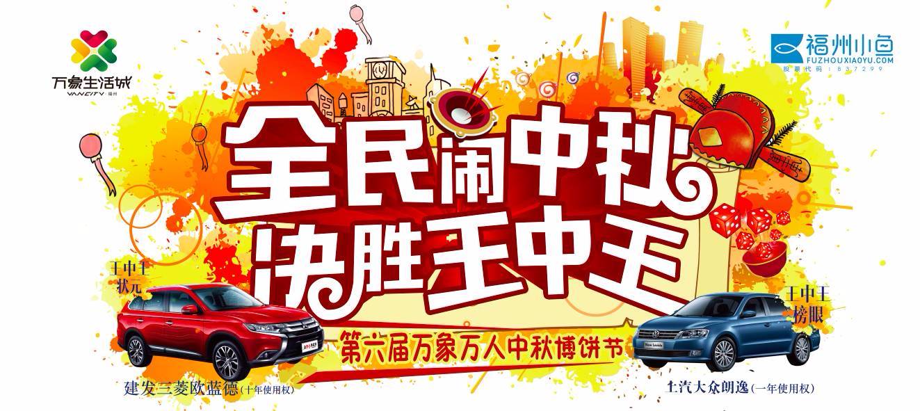 熱點(diǎn) 第289頁