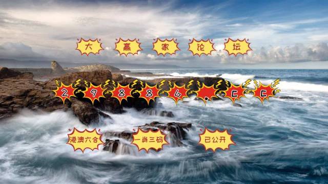 揭秘劉伯溫四肖中特一，探尋神秘?cái)?shù)字6374背后的秘密，劉伯溫四肖揭秘，神秘?cái)?shù)字6374背后的秘密探尋