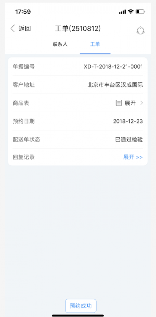探索神秘世界，7777788888管家婆鳳凰的獨(dú)特魅力，探索神秘世界，鳳凰管家婆的獨(dú)特魅力