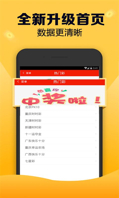 全新版跑狗游戲7777788888，探索與攻略，全新版跑狗游戲7777788888，探索與攻略大全